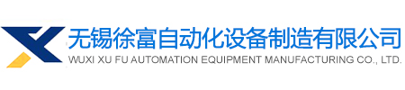 重慶宇軒機(jī)電設(shè)備有限公司