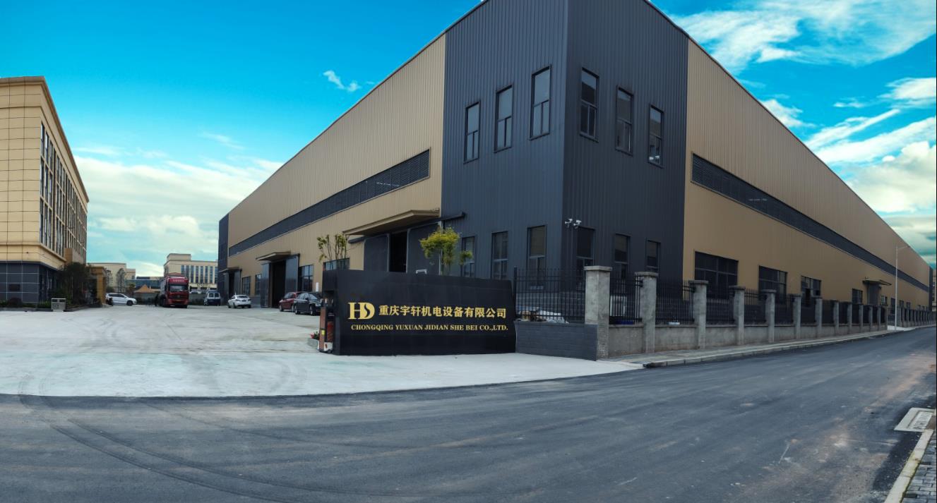 宇軒機電新廠房已正式投入使用啦！